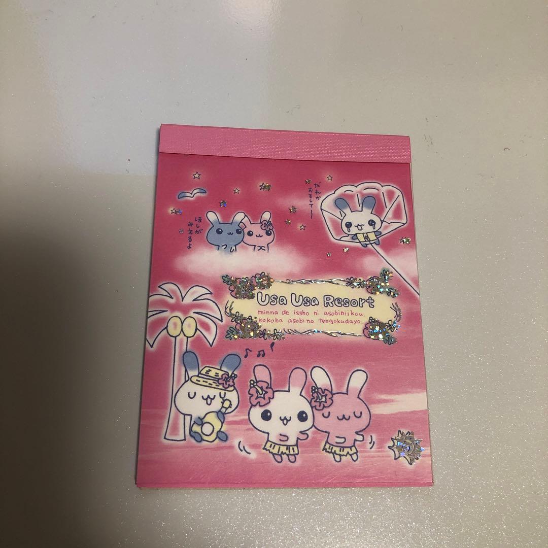 うさうさリゾート メモ帳 レトロ - メルカリ