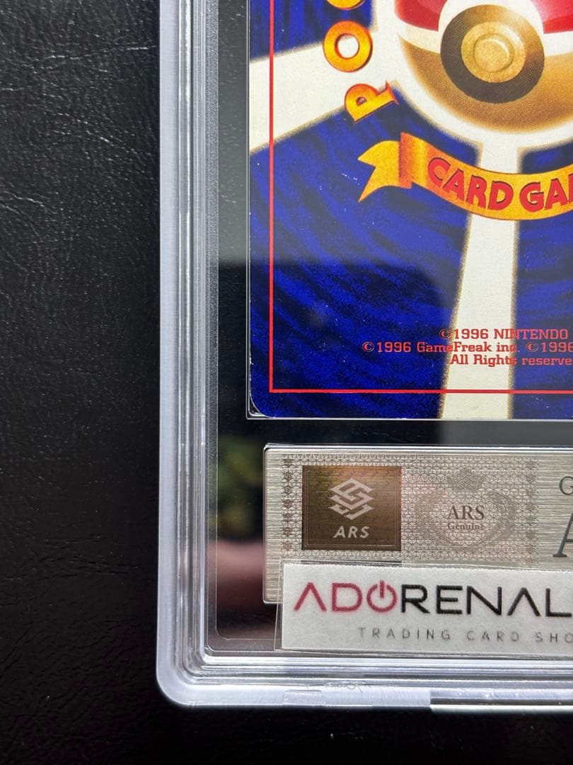 ARS AU 真贋鑑定】ひかるミュウ 旧裏 コロコロコミック プロモ - メルカリ