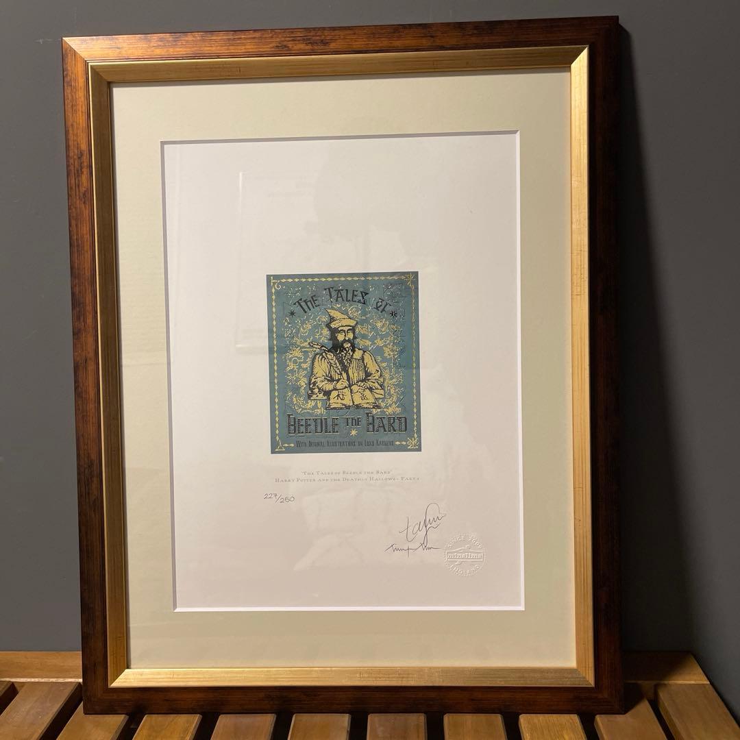 ミナリマ　アートポスター　ハリーポッター　『吟遊詩人ビードルの物語』