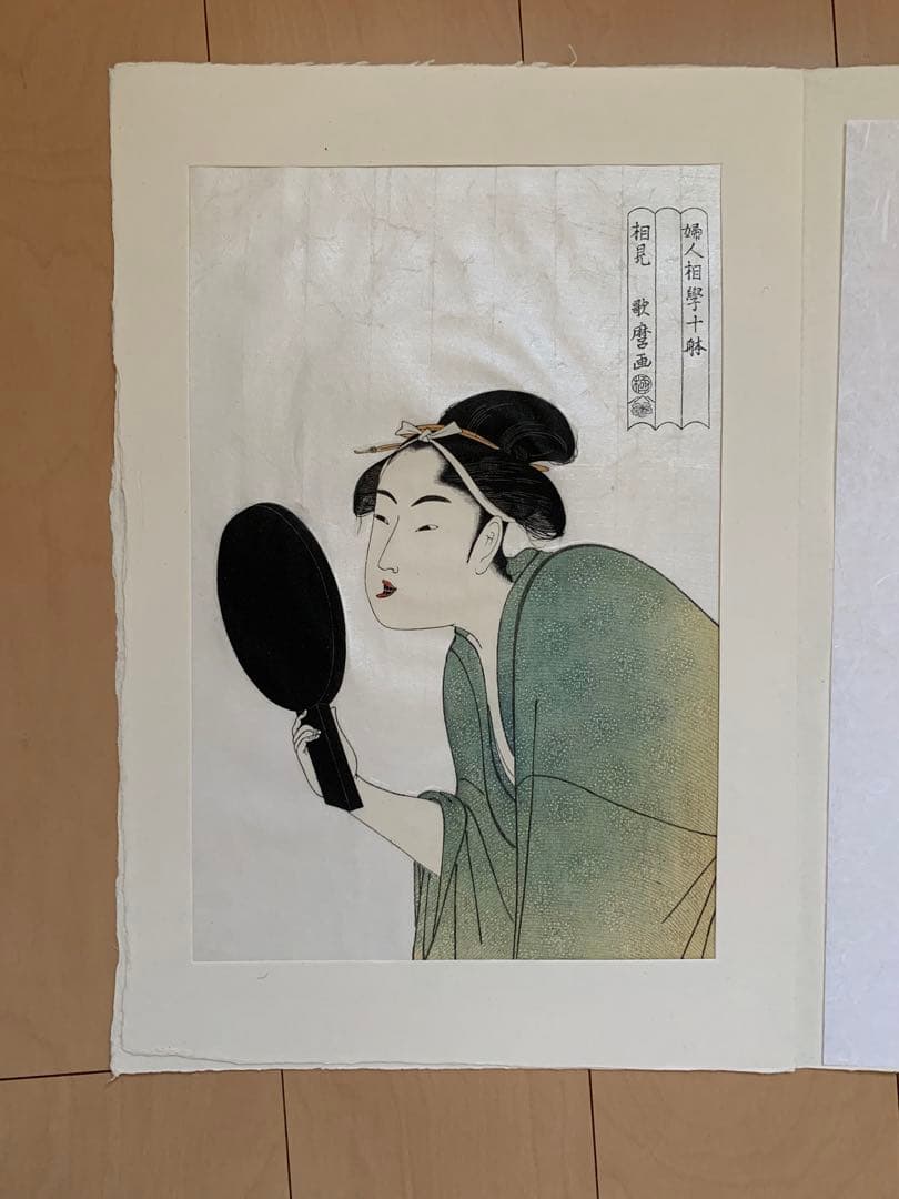 喜多川歌麿 14作品 浮世絵コレクション - メルカリ