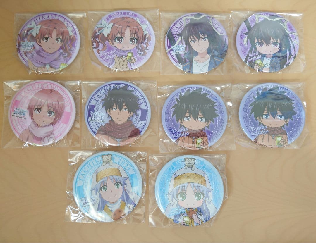 とある自治体の地域振興2024 缶バッジ まとめ売り