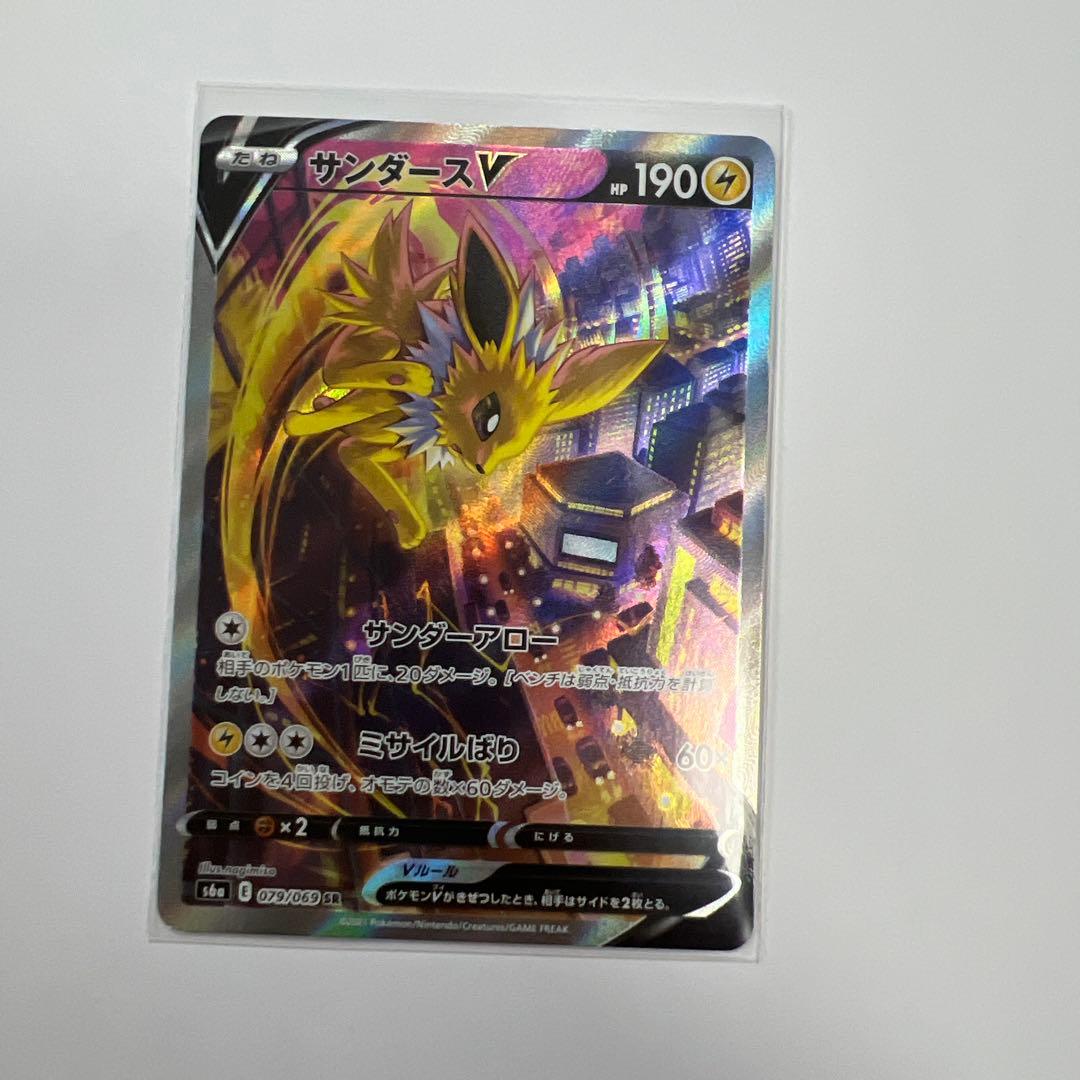 ヴァンガード タイダル・アサルト FFR 4枚セットの通販はau PAY