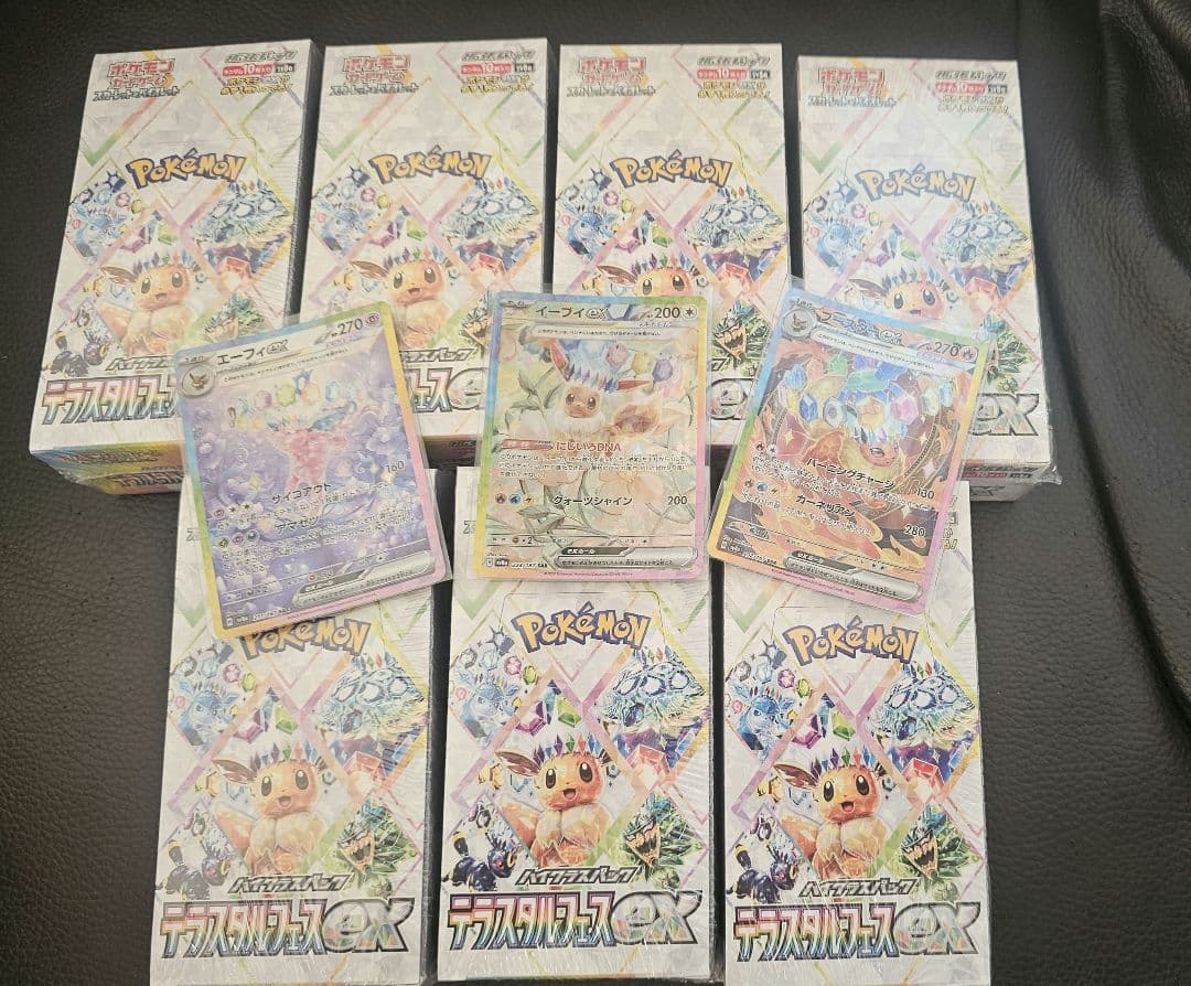 テラスタルフェスex7BOXセット+ブイズsar3枚セット！