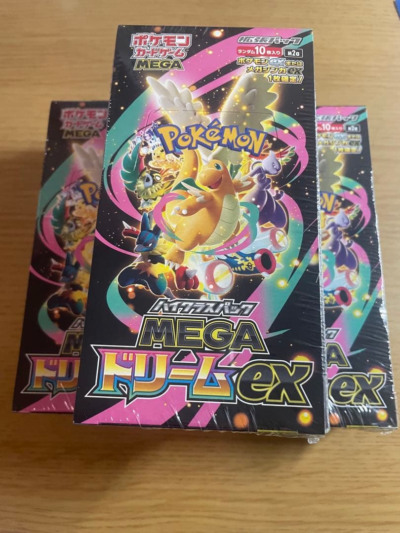 ポケモンカードMEGA ハイクラスパックMEGAドリームex3BOX新品/未開封