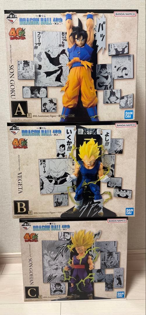 一番くじ　ドラゴンボール40th A賞B賞C賞