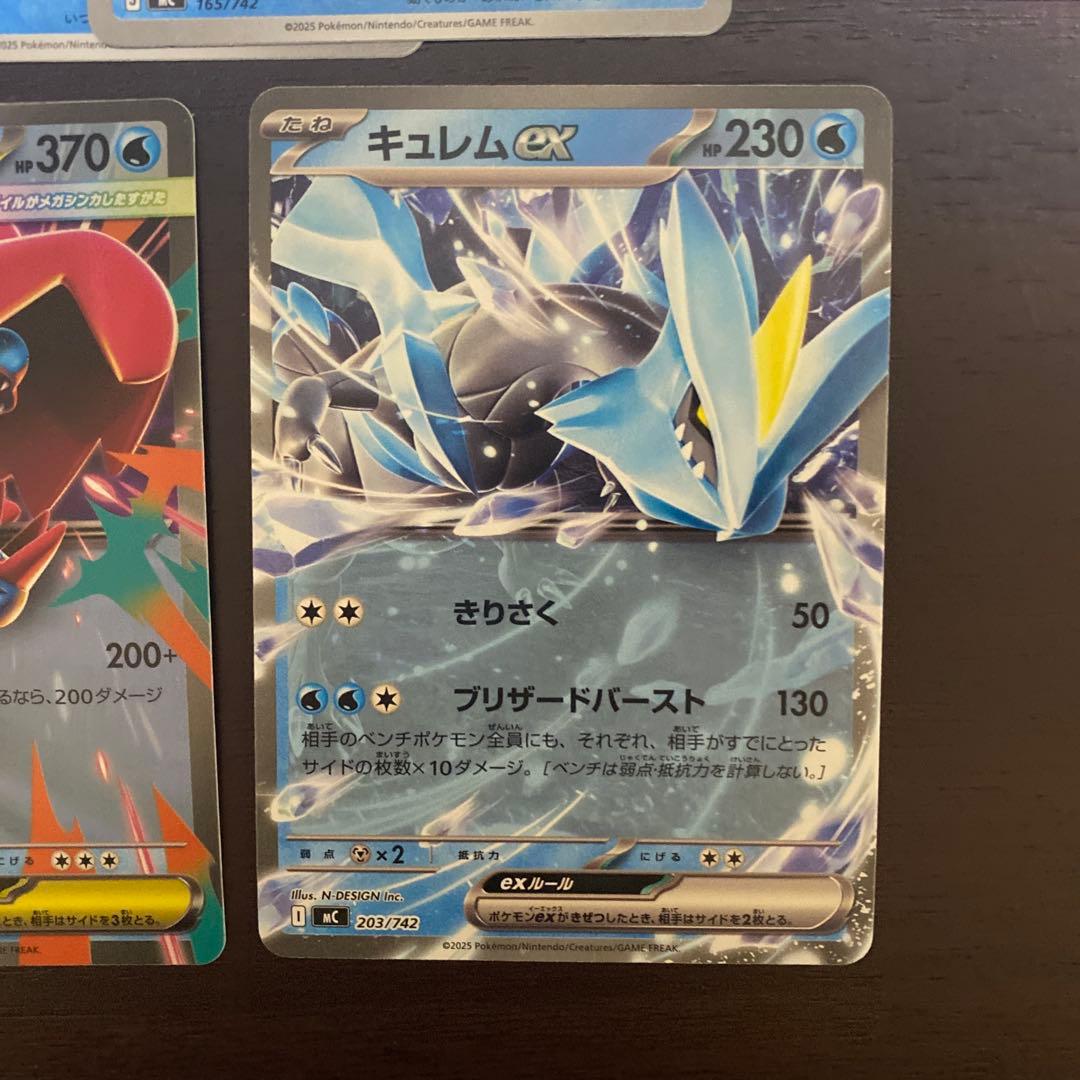 美品】メガオーダイルex スタートデッキ 056/100 ポケカ ノーマル仕様