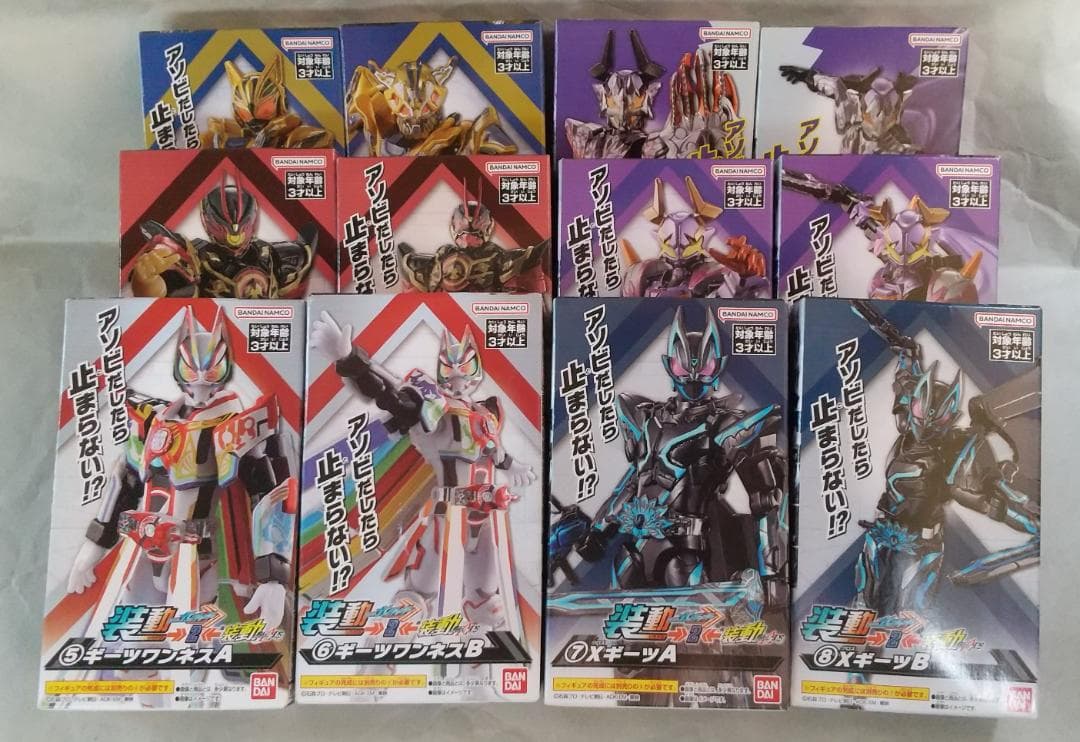 新品未開封　装動　仮面ライダー ギーツ バッファ ガッチャード セット