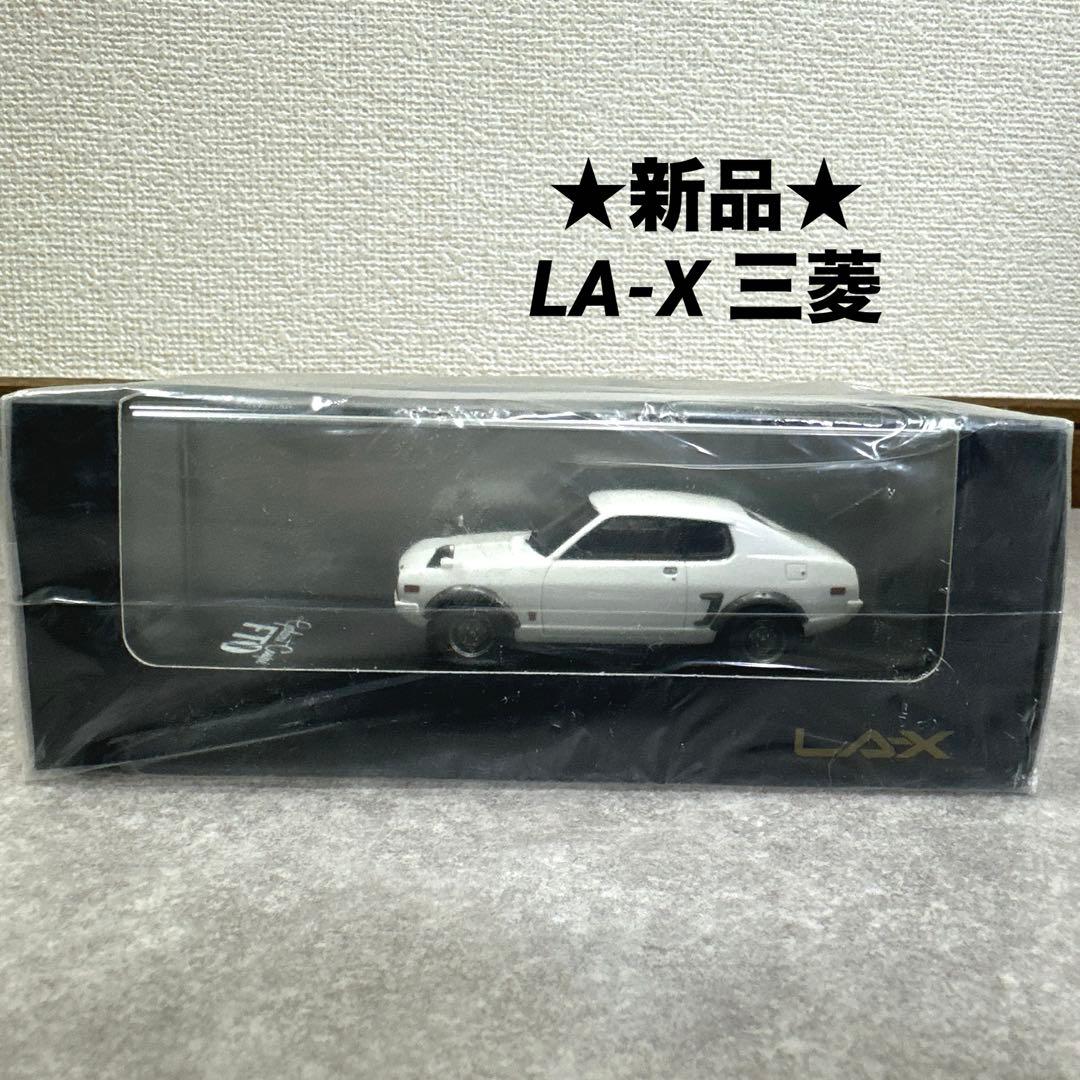 新品 LA-X 1/43 RESIN MODEL 三菱 ギャランクーペ 1973 ミニカー/完成品 ノレブ 1/43 三菱 ギャラン FTO GSR 1973 ライト