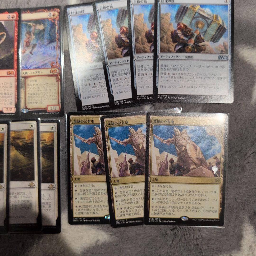 MTGクラウドデッキパーツ引退セット！ハンマータイム計14枚 - メルカリ