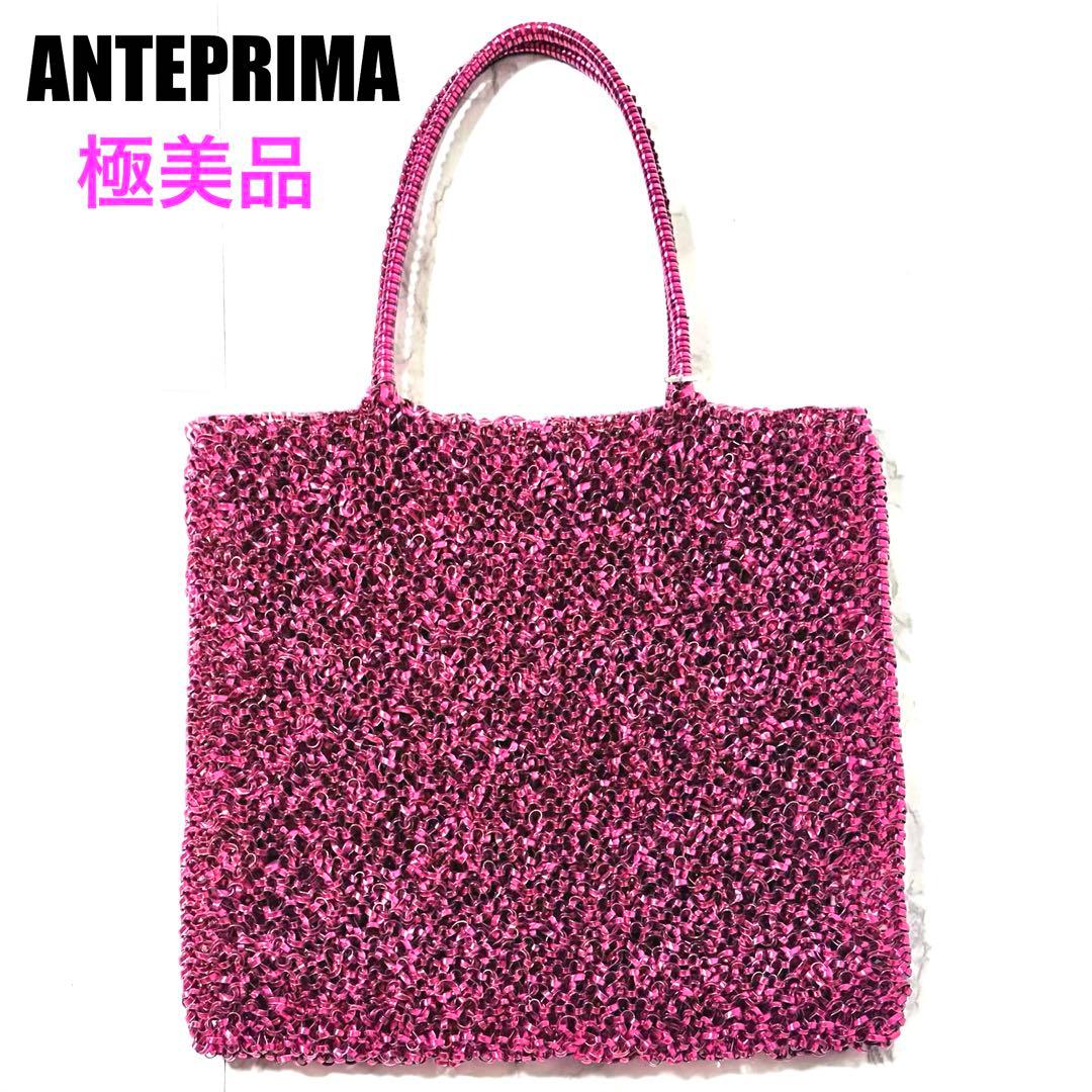 ✨極美品✨ANTEPRIMA アンテプリマ ワイヤーバッグ フクシアピンク