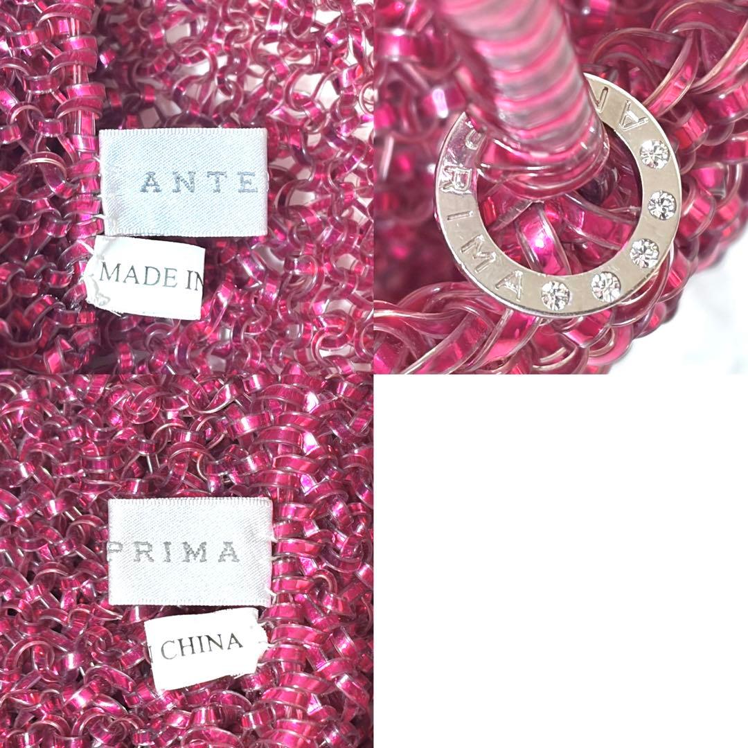 ✨極美品✨ANTEPRIMA アンテプリマ ワイヤーバッグ フクシアピンク