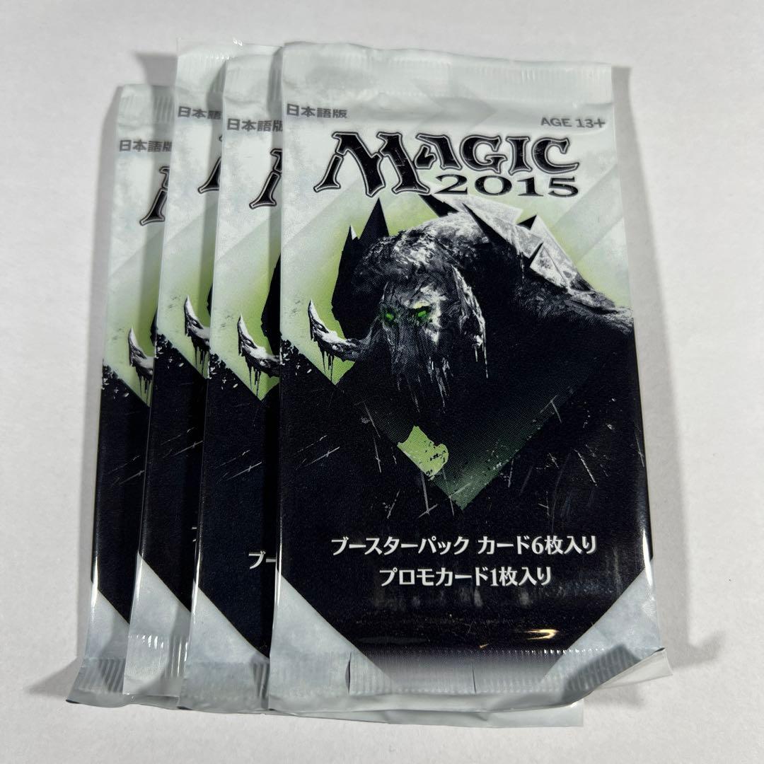 MTG 限定 2015 プロモパック 4パック 未開封 - メルカリ