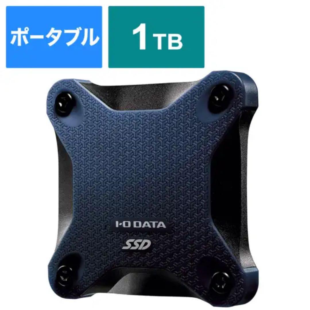 I-O DATA SSPH-UA1N/E 1TB 外付けSSD USB 3.1