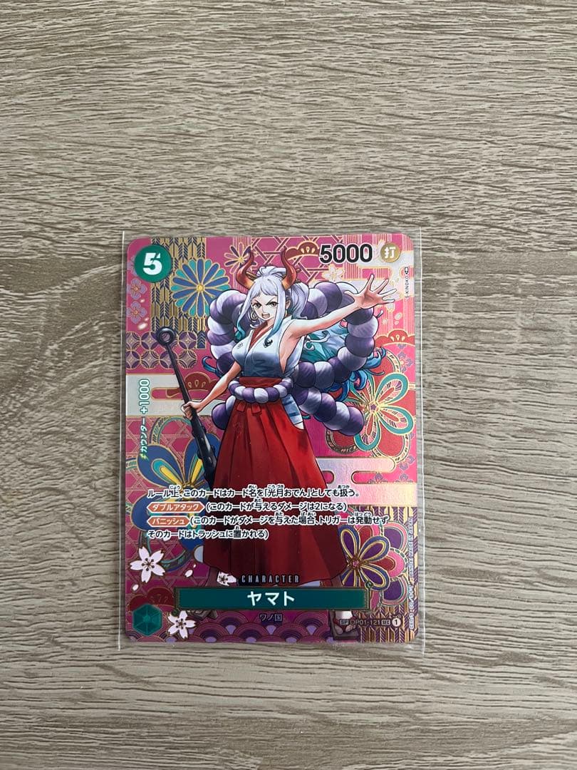 ワンピースカード ヤマト sp パラレル - メルカリ