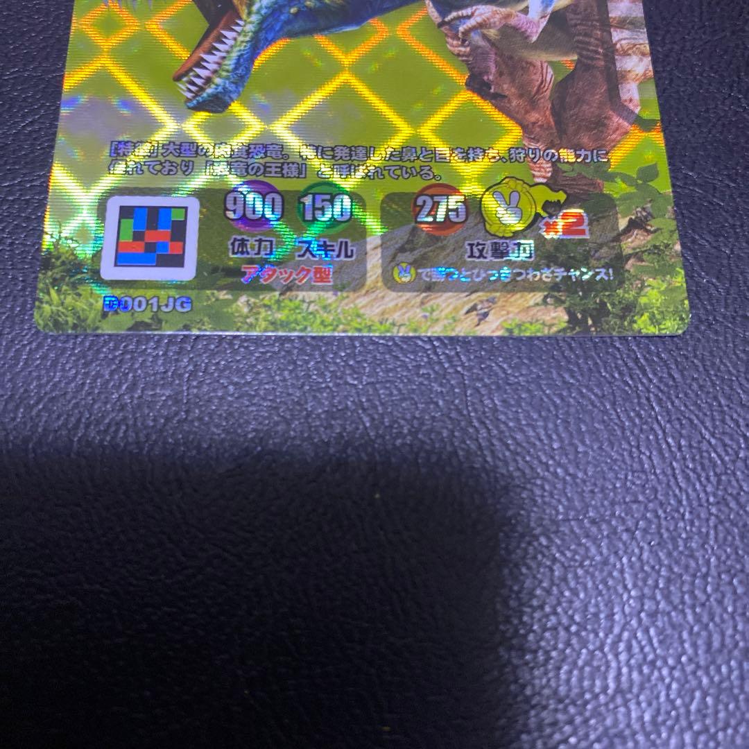 ダイノキングバトル ティラノサウルス - メルカリ