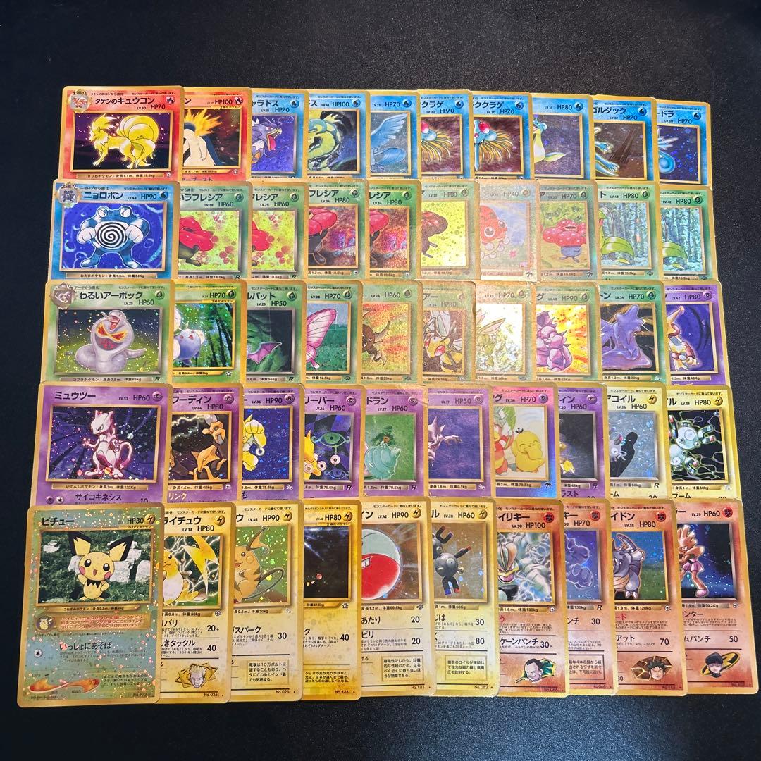 ポケモンカード 旧裏 キラ 90枚 ポケモンカード 旧裏 キラ19枚セット - メルカリ