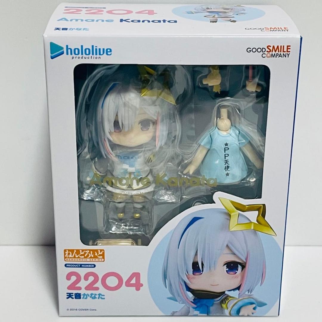 未開封　ねんどろいど 天音かなた