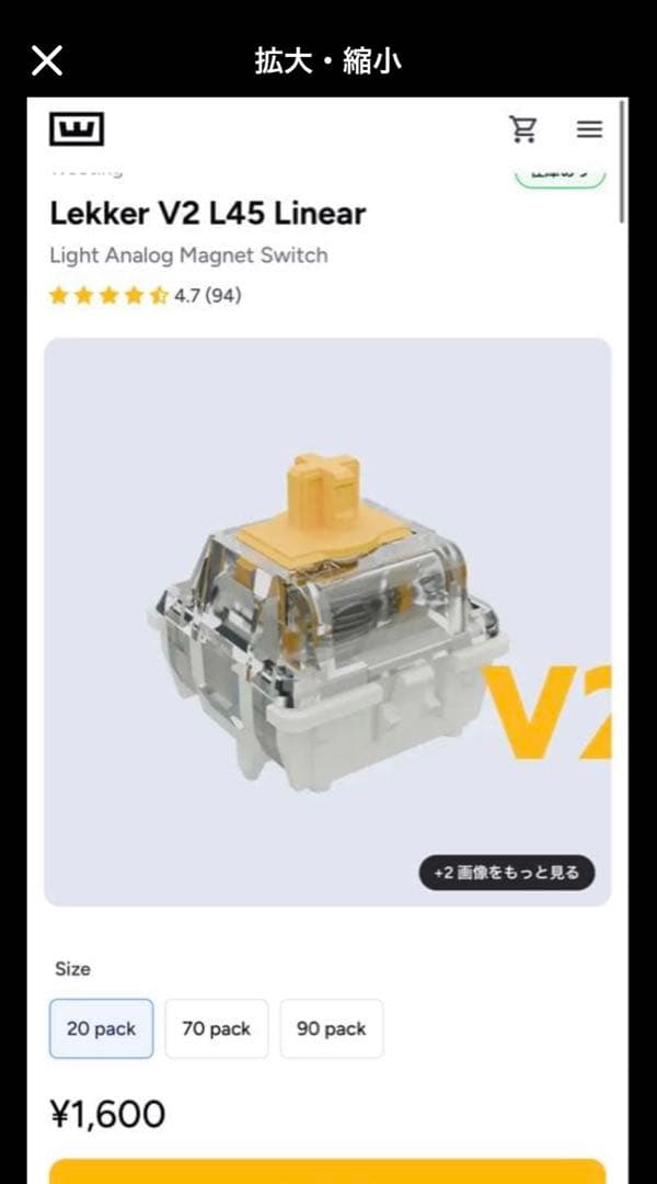 WOOTING 60HE EN配列 L45カスタム品 - メルカリ