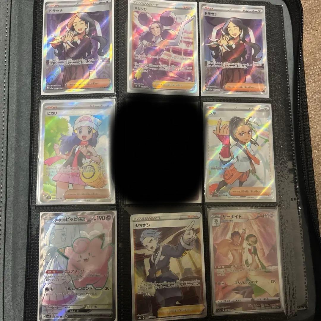 イーブイex SAR ヒカリ　SR リーリエのピッピSR