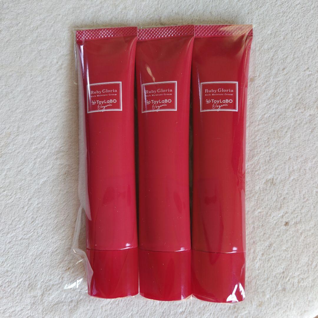 トイラボオーガニックルビーグロリアリッチモイスチャークリーム3本セット