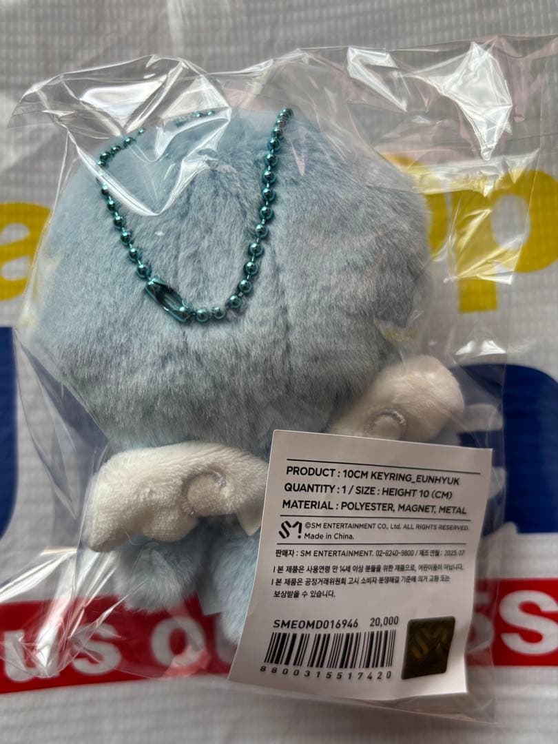 SUPER JUNIOR ウニョク シンドン SJ Market キーホルダー