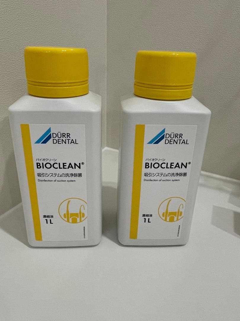 デュールデンタル　バイオクリーン