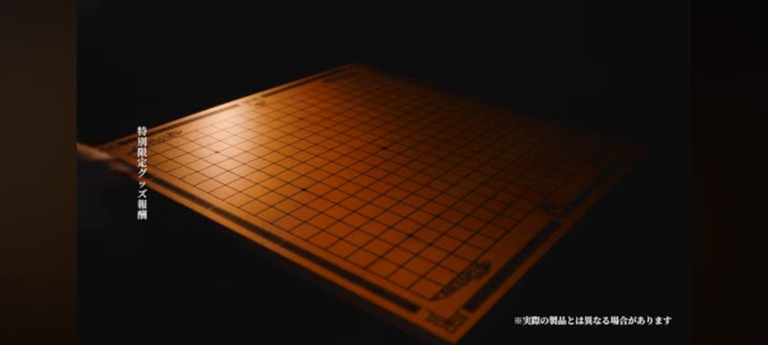 三国志真戦 龍争虎闘 白黒観星記念囲碁セット - メルカリ