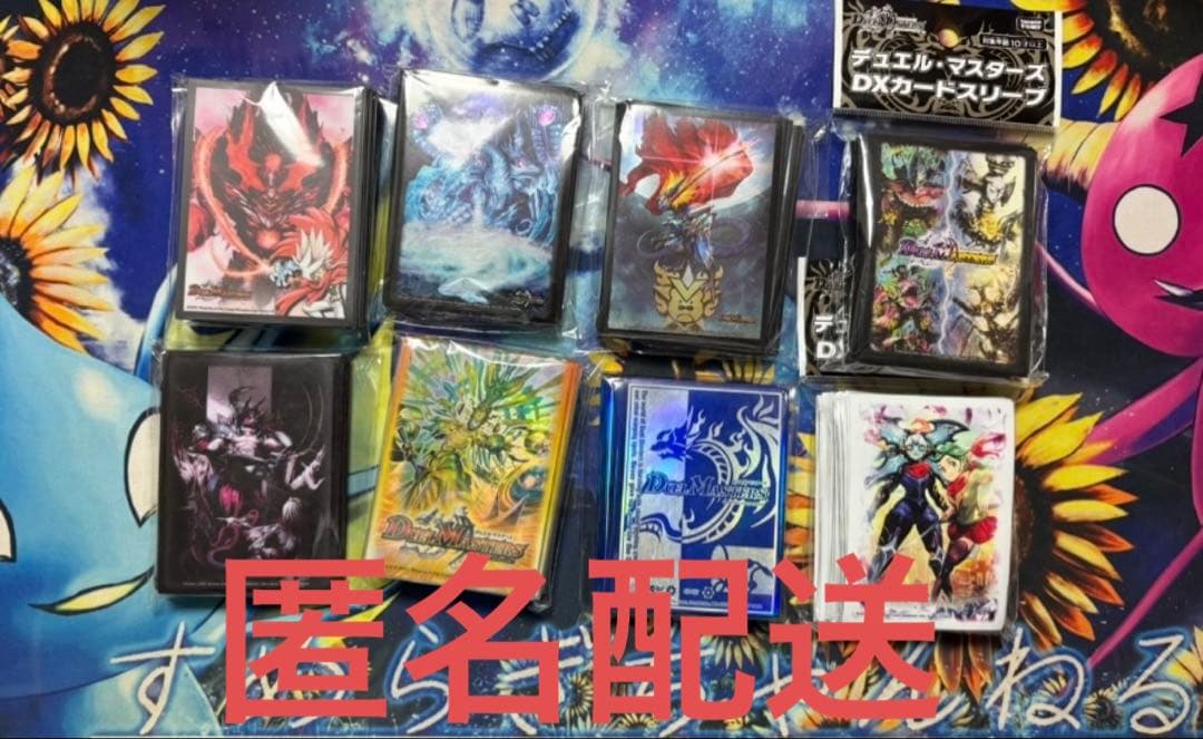 匿名配送 旧公式スリーブ まとめ売り 匿名配送 旧公式スリーブ まとめ売り - メルカリ