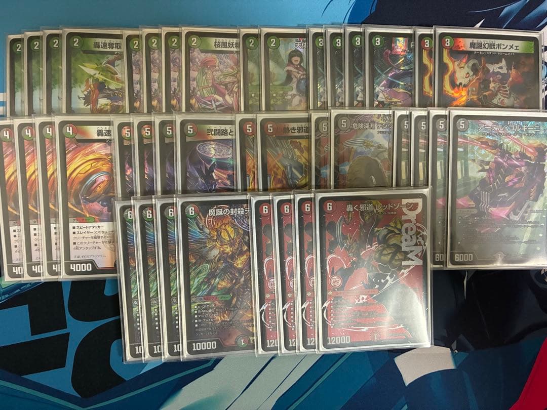 デュエルマスターズ　デアリバイクデッキ　レッドゾーン