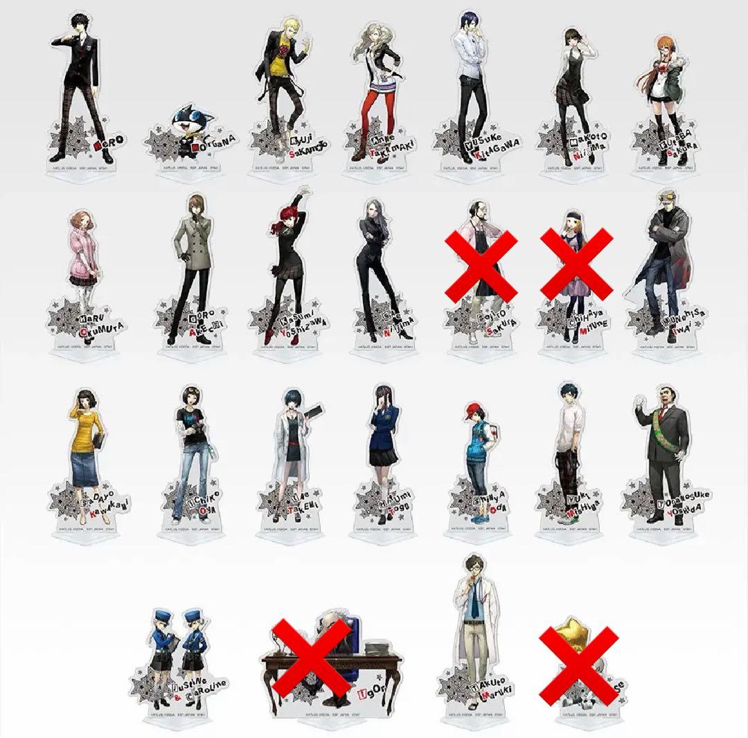 ペルソナ5ザ・ロイヤル 一番くじ F賞 アクリルスタンド 21種セット