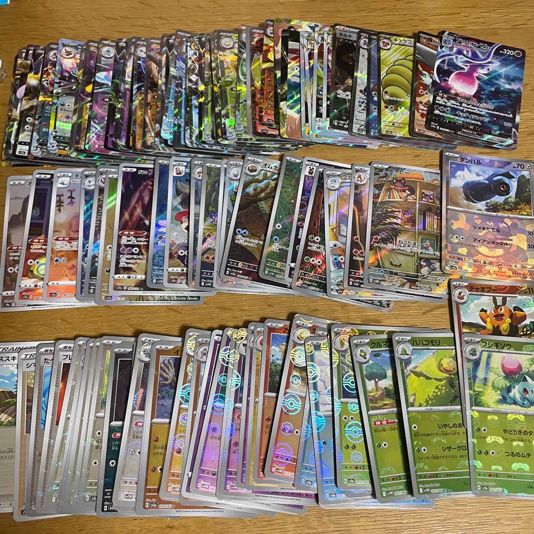 ポケモンカード ポケカ 引退品 まとめ売り - メルカリ