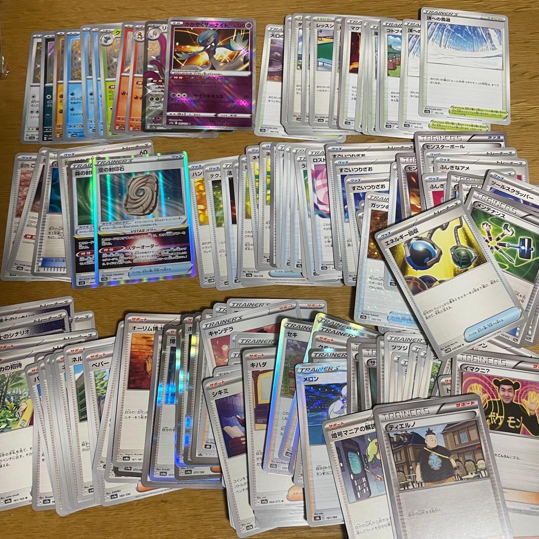 ポケモンカード ポケカ 引退品 まとめ売り - メルカリ