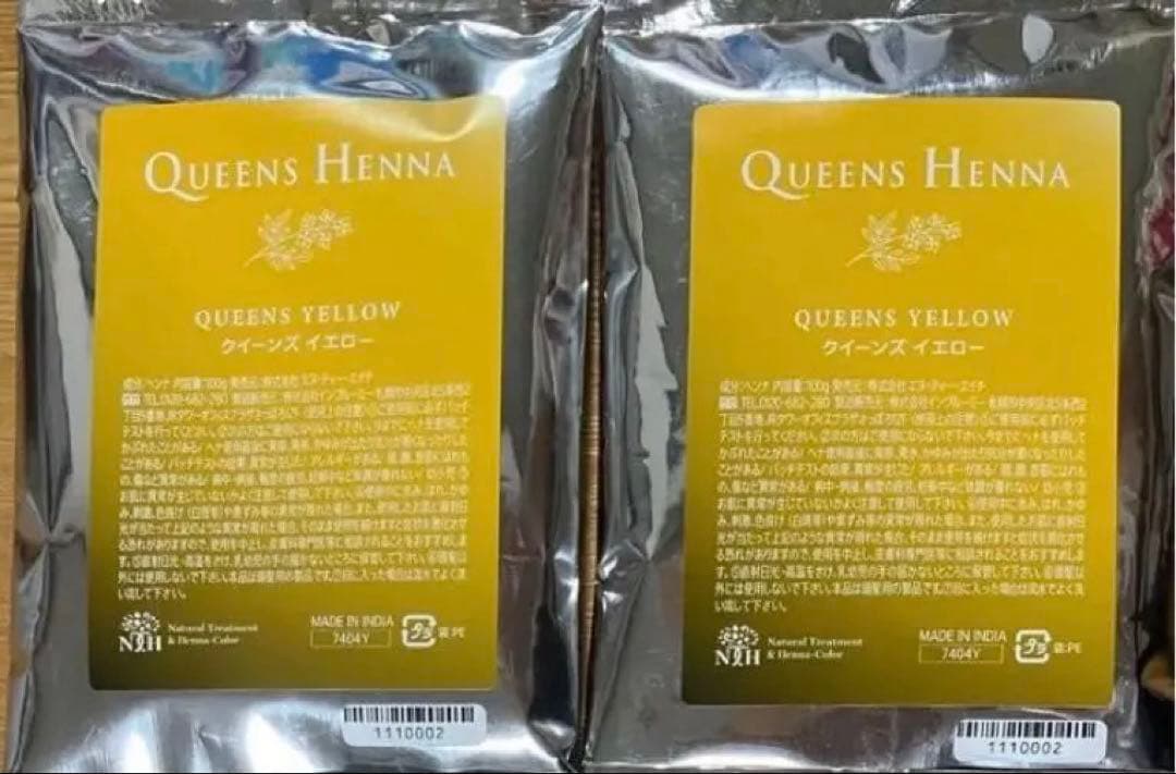 QUEENS HENNA QUEEN YELLOW 4袋セット