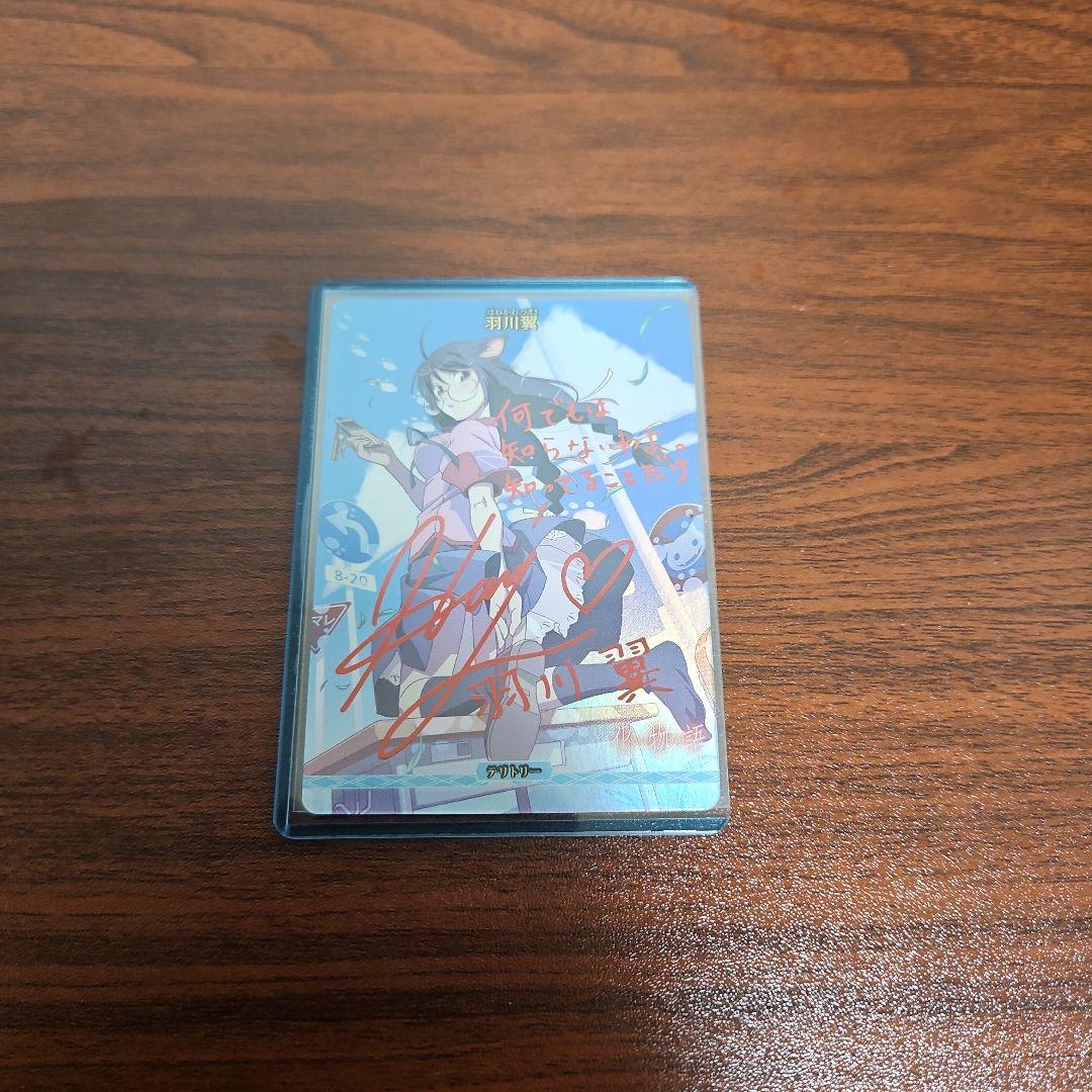 【フラン】羽川翼Bt クラフィ】羽川翼/ブラック羽川攻略(超ウィザ)｜〈物語〉コラボ