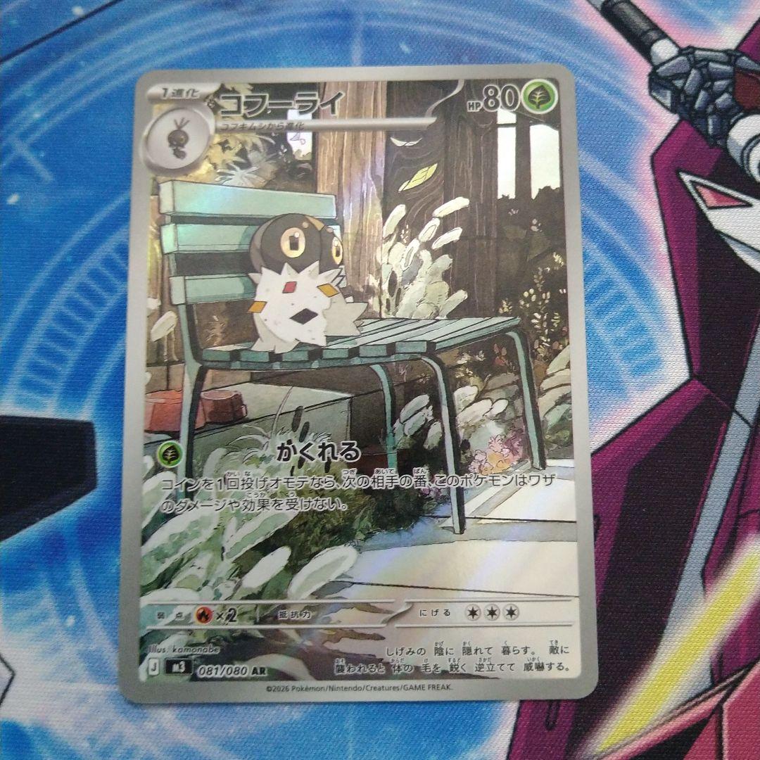 ポケモンカードセット まとめ売りAR6枚 - メルカリ