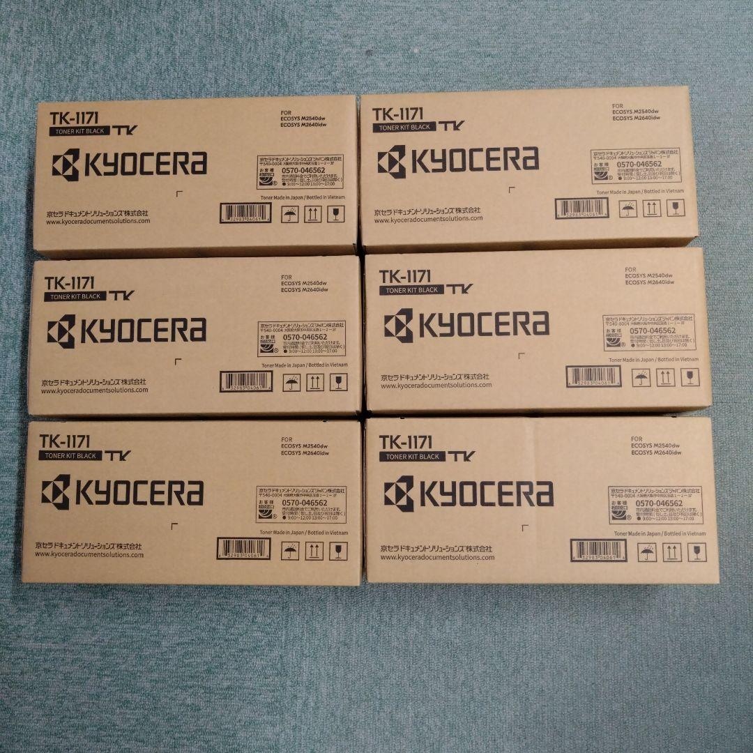 KYOCERA TK-1171 トナーカートリッジ 6個セット 未開封 KYOCERA TK-1171 トナー 純正