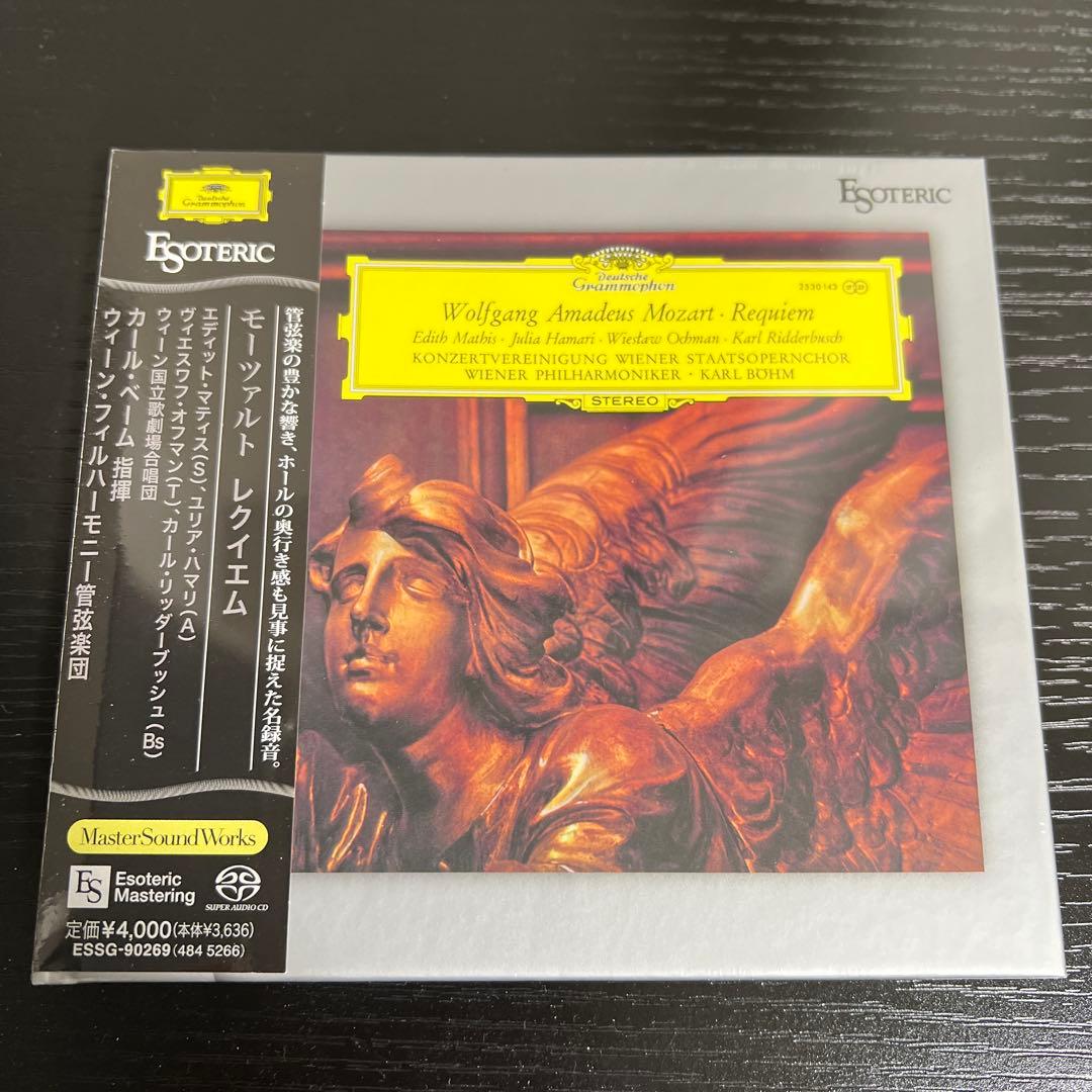 ［エソテリック ESOTERIC SACD］モーツァルト レクイエム