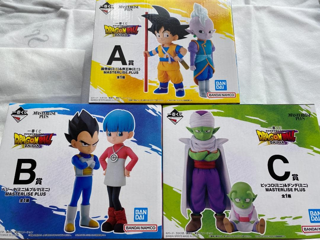 ドラゴンボールDAIMA 一番くじ A・B・C賞 新品未開封 3点セット