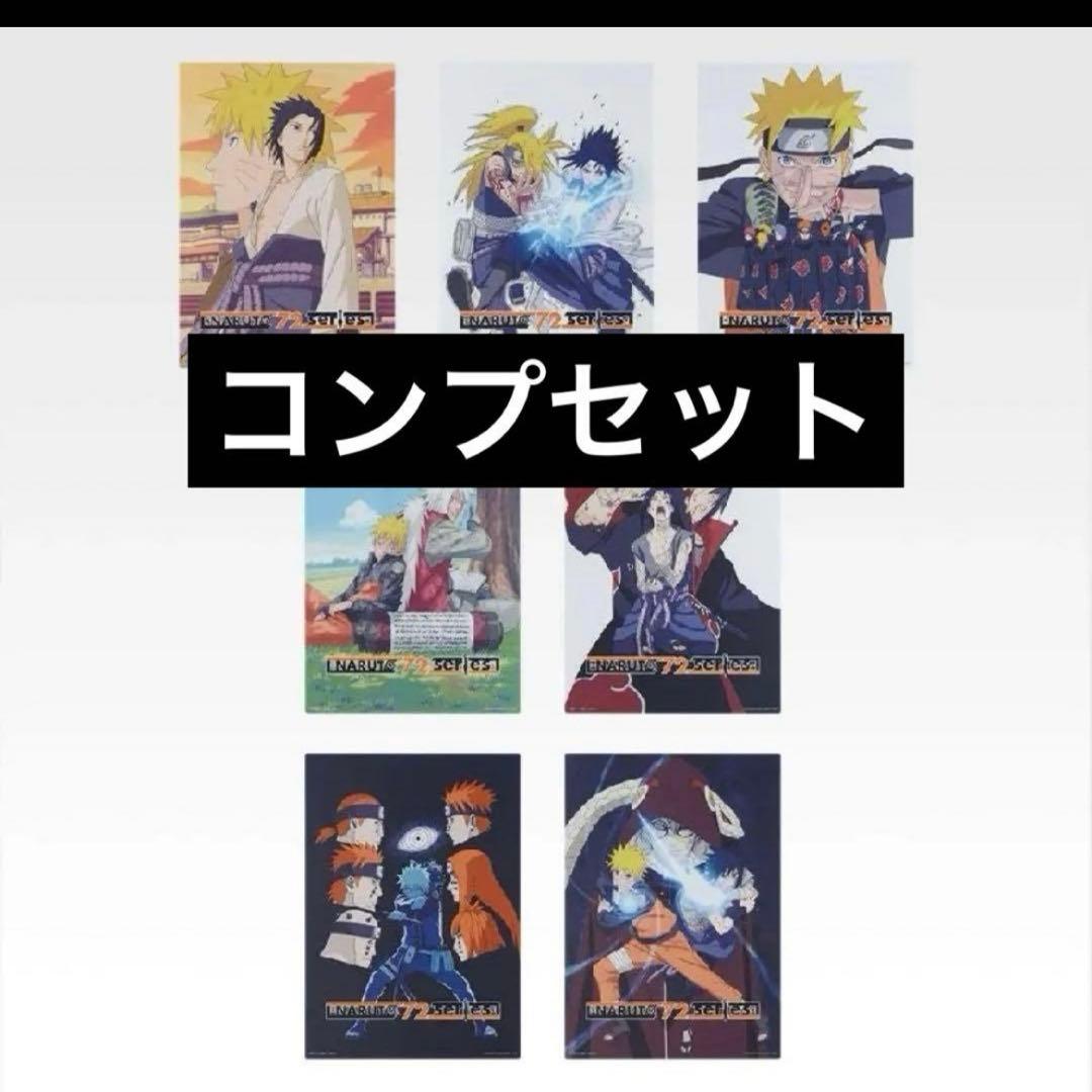 NARUTO ナルト 一番くじ K賞 ビジュアルボード 7種コンプ ① - メルカリ