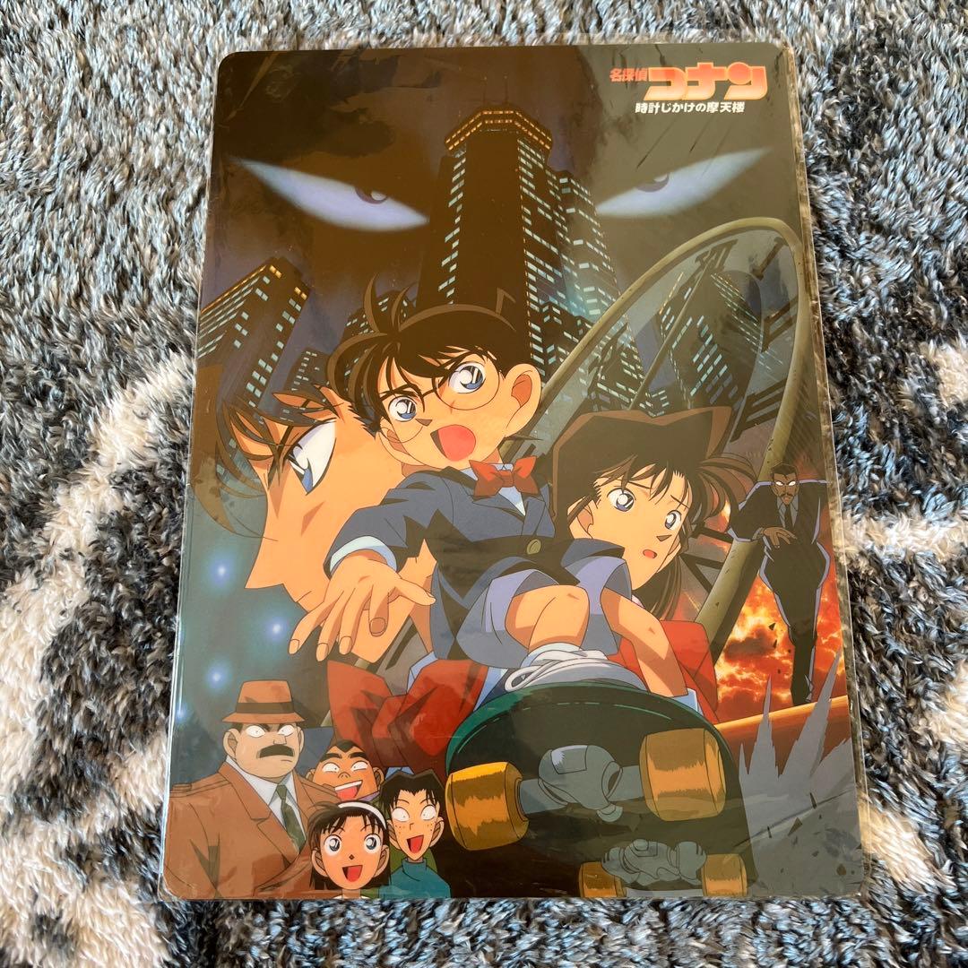 劇場版名探偵コナン 時計じかけの摩天楼 下敷き - メルカリ