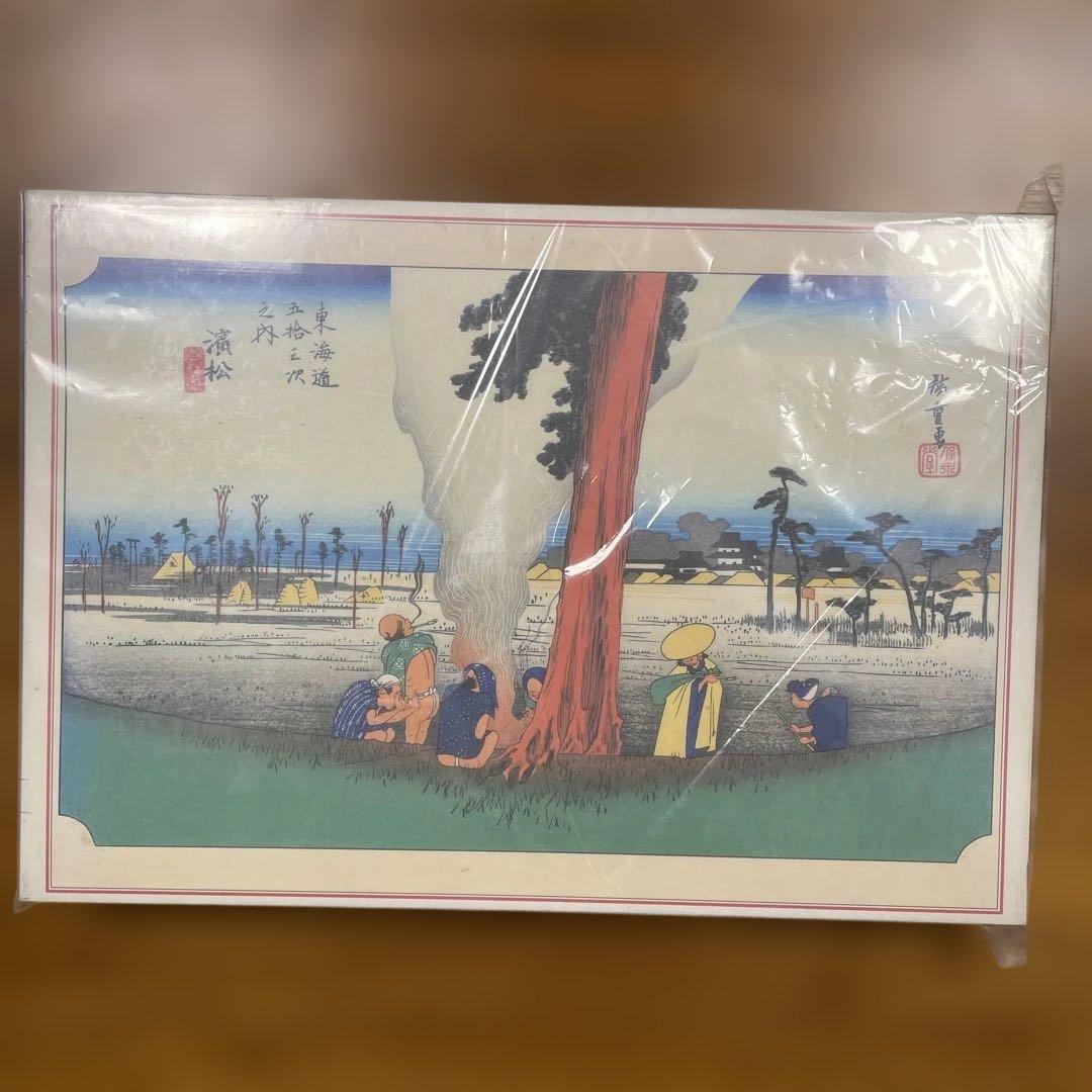 ジグソーパズル　東海道五拾三次　浜松　1000P 未開封 CUT-300-026 歌川広重 東海道五拾三次 神奈川（台之景） 300ピース