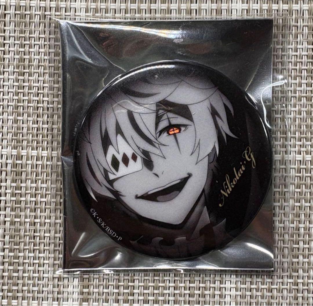 文豪ストレイドッグス モノクロ 缶バッジ ニコライ ゴーゴリ - メルカリ