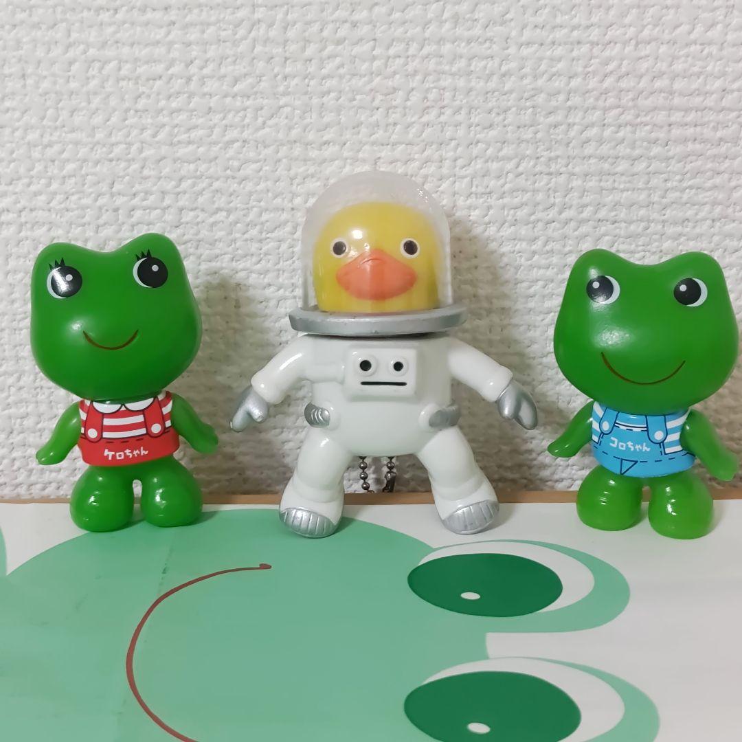 スペースガーコ宇宙飛行士ボールチェーン紙袋つき!興和ケロちゃん蛙