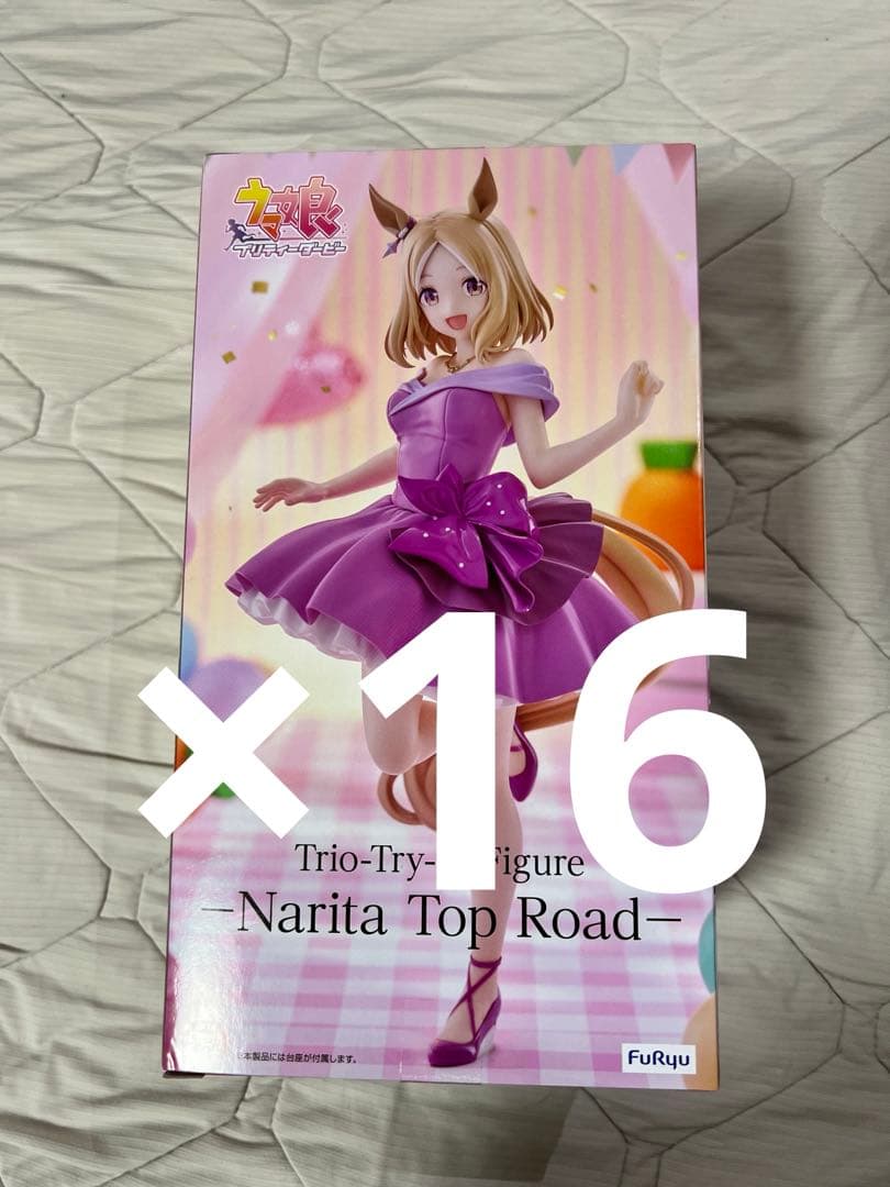 23体セット ウマ娘 アドマイヤベガ・ナリタトップロード ・スティルインラブ