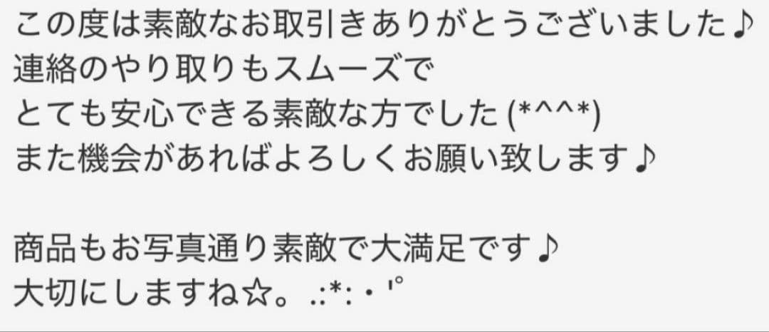 セニングシザー10%切れ味抜群スキバサミ理美容師☆人気の溝無し☆すき