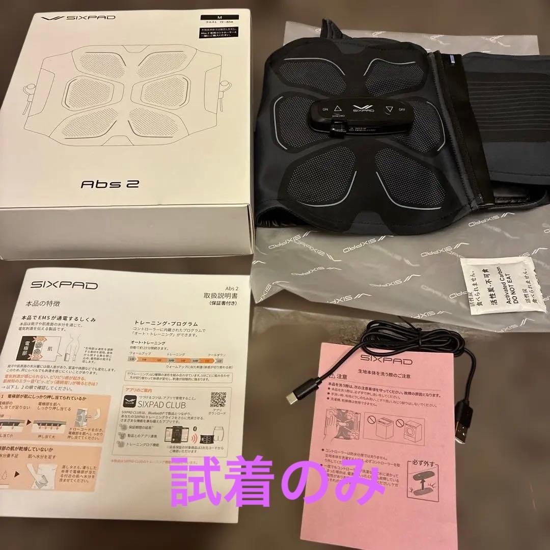 SIXPAD Abs2 サイズM ウエスト72〜82 コントローラー付き