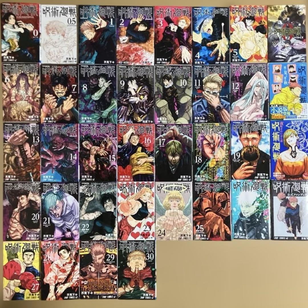 全巻＋関連本5冊】呪術廻戦 0～30巻 芥見下々 漫画本 - メルカリ