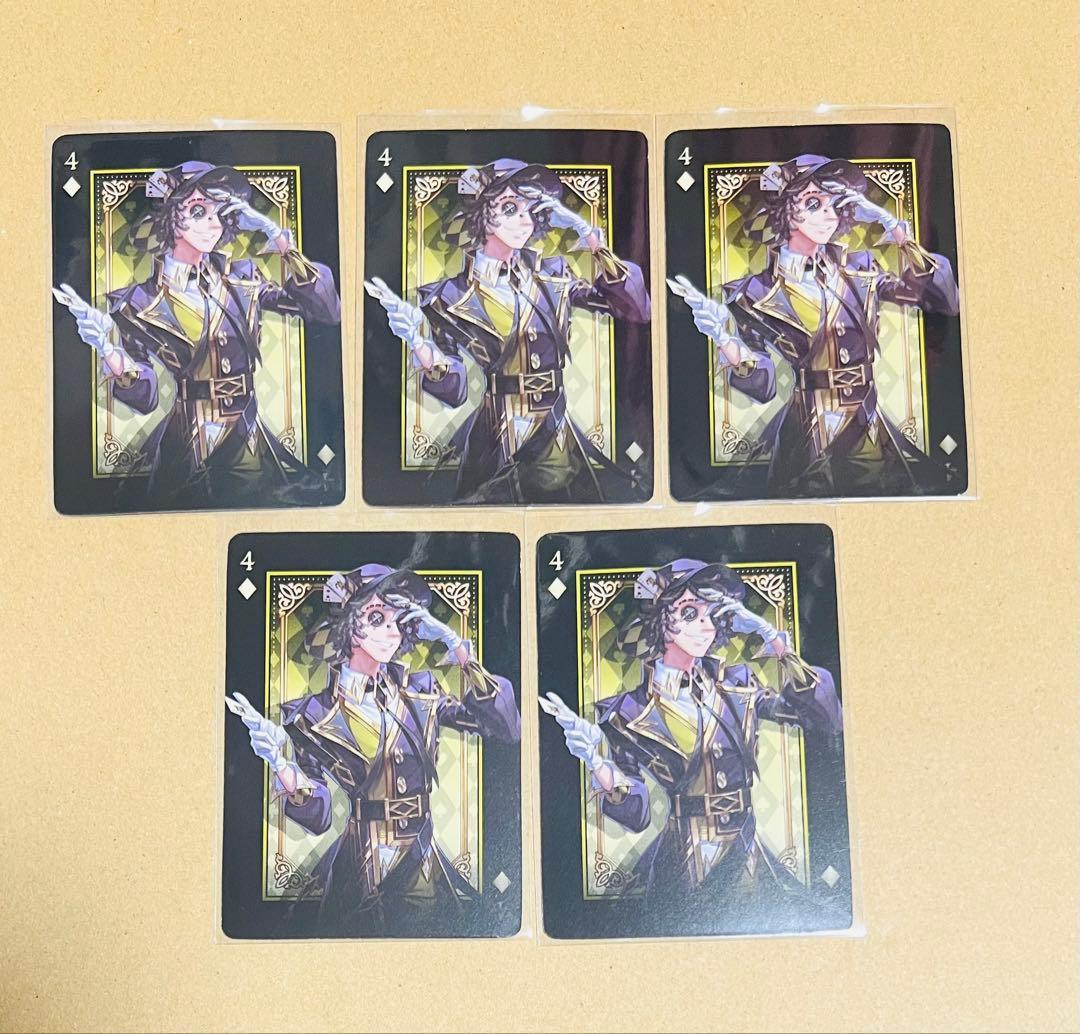 探鉱者　第五人格　スイパラ　ハロウィン　カード　5枚 Identity V 第五人格 in 東京/名古屋/大阪 10月8日〜ハロウィンカフェ開催!