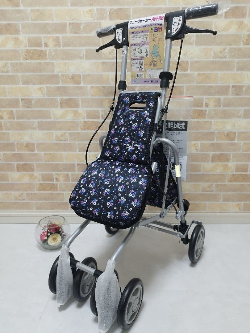 値引き可能✨️AR RB 島製作所　新品未使用　シルバーカー　介護