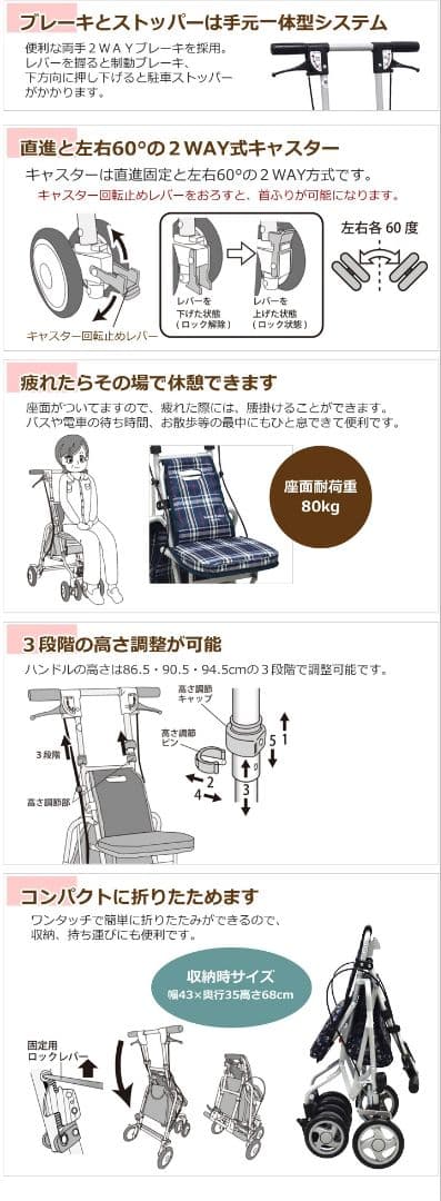 値引き可能✨️AR RB 島製作所 新品未使用 シルバーカー 介護 - メルカリ